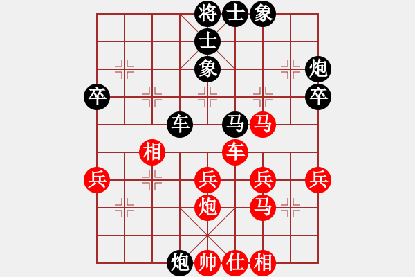 象棋棋譜圖片：劉俊達(dá) 先勝 蔣鳳山 - 步數(shù)：40 