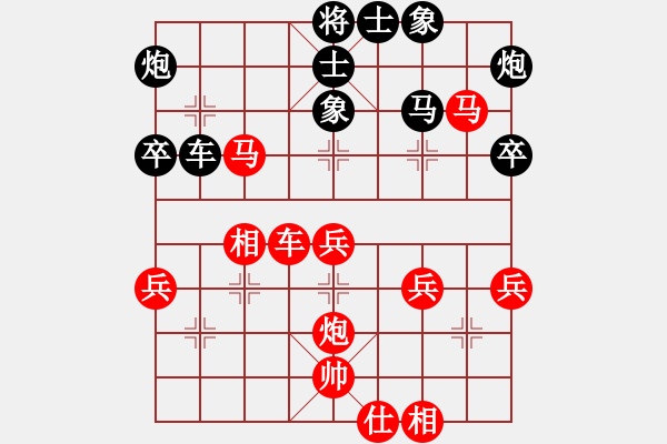 象棋棋谱图片：刘俊达 先胜 蒋凤山 - 步数：60 