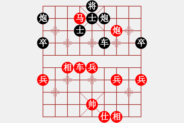 象棋棋譜圖片：劉俊達(dá) 先勝 蔣鳳山 - 步數(shù)：70 