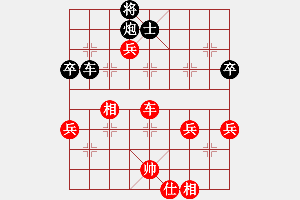 象棋棋谱图片：刘俊达 先胜 蒋凤山 - 步数：83 