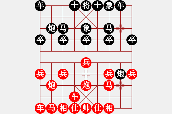 象棋棋譜圖片：JHX中炮進(jìn)中兵橫車左肋對(duì)屏風(fēng)馬右象左炮過(guò)河 - 步數(shù)：10 