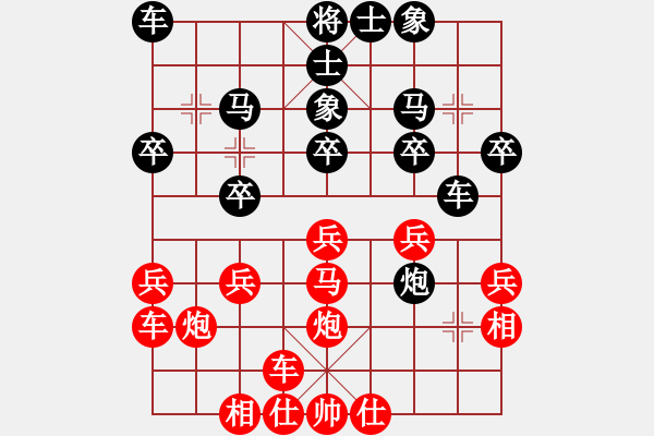 象棋棋譜圖片：JHX中炮進(jìn)中兵橫車左肋對(duì)屏風(fēng)馬右象左炮過(guò)河 - 步數(shù)：22 