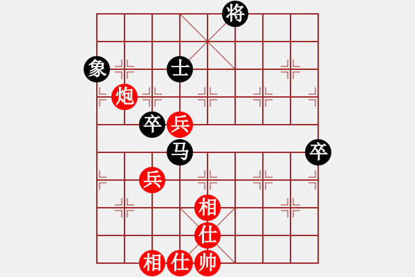 象棋棋譜圖片：李尋歡（業(yè)8-1） 先和 bbboy002（業(yè)8-1） - 步數(shù)：100 