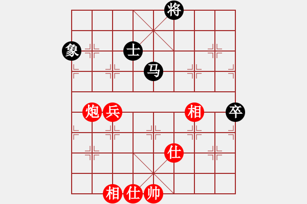 象棋棋譜圖片：李尋歡（業(yè)8-1） 先和 bbboy002（業(yè)8-1） - 步數(shù)：110 