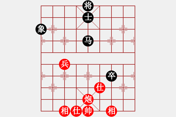 象棋棋譜圖片：李尋歡（業(yè)8-1） 先和 bbboy002（業(yè)8-1） - 步數(shù)：120 