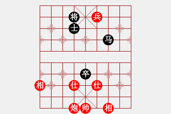 象棋棋譜圖片：李尋歡（業(yè)8-1） 先和 bbboy002（業(yè)8-1） - 步數(shù)：210 