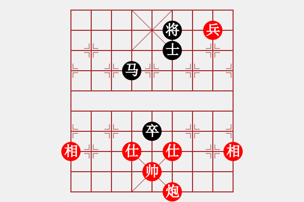 象棋棋譜圖片：李尋歡（業(yè)8-1） 先和 bbboy002（業(yè)8-1） - 步數(shù)：240 