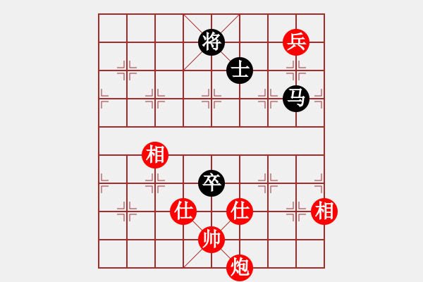 象棋棋譜圖片：李尋歡（業(yè)8-1） 先和 bbboy002（業(yè)8-1） - 步數(shù)：250 