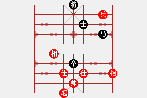 象棋棋譜圖片：李尋歡（業(yè)8-1） 先和 bbboy002（業(yè)8-1） - 步數(shù)：260 