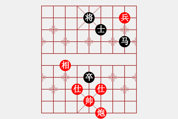 象棋棋譜圖片：李尋歡（業(yè)8-1） 先和 bbboy002（業(yè)8-1） - 步數(shù)：270 