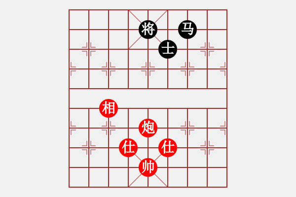 象棋棋譜圖片：李尋歡（業(yè)8-1） 先和 bbboy002（業(yè)8-1） - 步數(shù)：280 