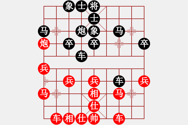 象棋棋譜圖片：李尋歡（業(yè)8-1） 先和 bbboy002（業(yè)8-1） - 步數(shù)：30 