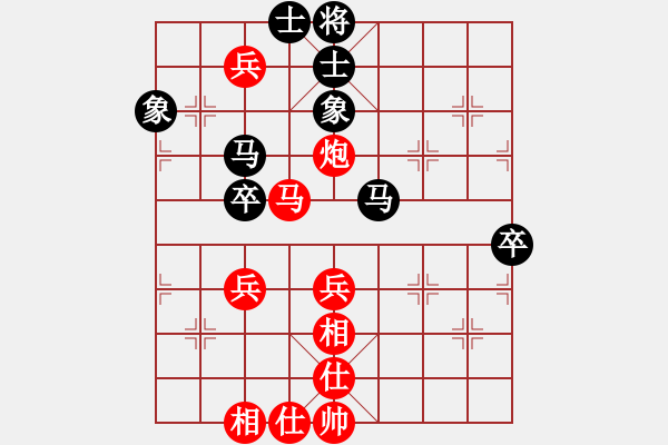 象棋棋譜圖片：李尋歡（業(yè)8-1） 先和 bbboy002（業(yè)8-1） - 步數(shù)：70 