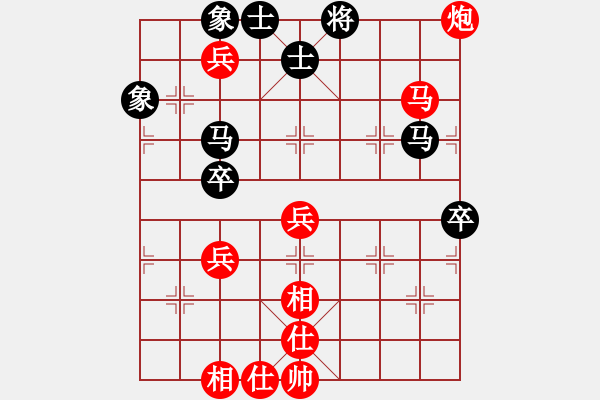 象棋棋譜圖片：李尋歡（業(yè)8-1） 先和 bbboy002（業(yè)8-1） - 步數(shù)：80 