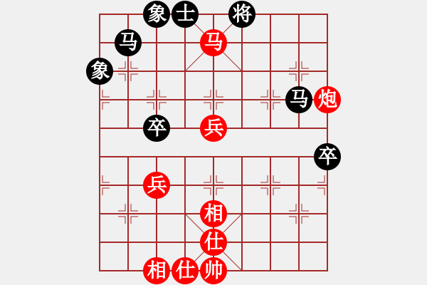 象棋棋譜圖片：李尋歡（業(yè)8-1） 先和 bbboy002（業(yè)8-1） - 步數(shù)：90 