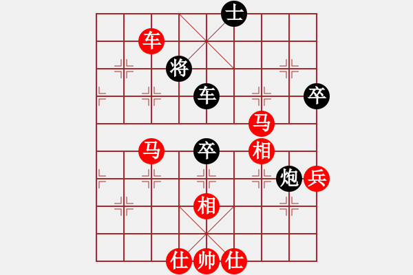 象棋棋譜圖片：bbboy002(4級(jí))-勝-棋奇欺(8級(jí)) - 步數(shù)：91 