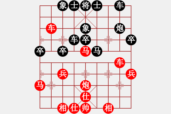 象棋棋譜圖片：許銀川二(4段)-負(fù)-重慶周瑜(2段) - 步數(shù)：30 