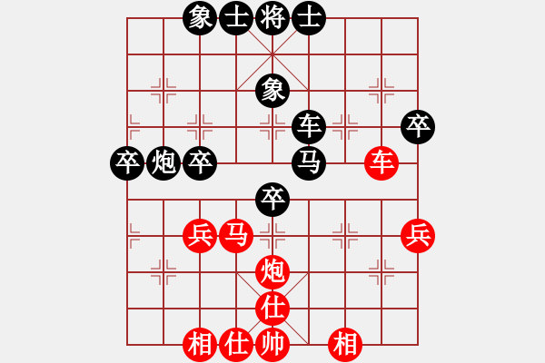 象棋棋譜圖片：許銀川二(4段)-負(fù)-重慶周瑜(2段) - 步數(shù)：40 