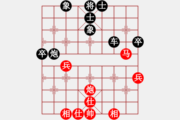 象棋棋譜圖片：許銀川二(4段)-負(fù)-重慶周瑜(2段) - 步數(shù)：50 