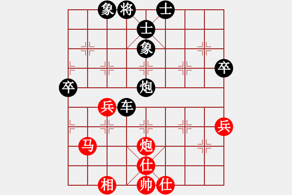 象棋棋譜圖片：許銀川二(4段)-負(fù)-重慶周瑜(2段) - 步數(shù)：60 