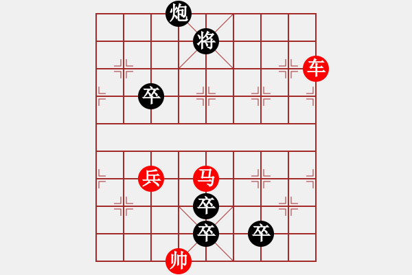 象棋棋譜圖片：力爭(zhēng)中原 - 步數(shù)：20 