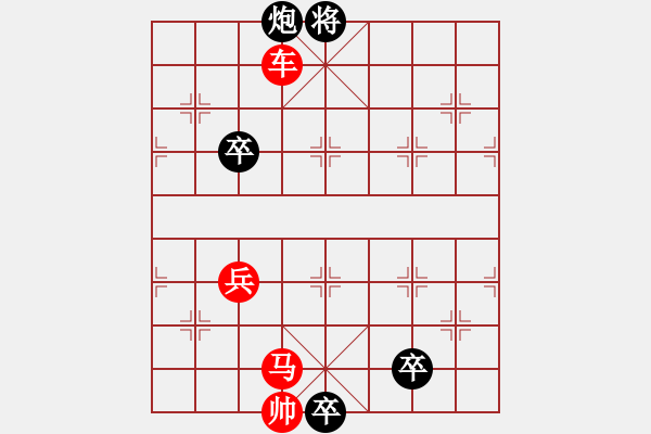 象棋棋譜圖片：力爭(zhēng)中原 - 步數(shù)：28 