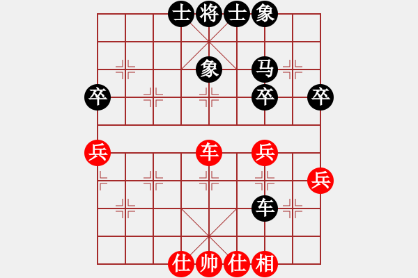 象棋棋譜圖片：橫才俊儒[292832991] -VS- 心若止水[547561742] - 步數(shù)：50 