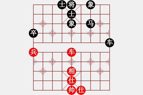 象棋棋譜圖片：橫才俊儒[292832991] -VS- 心若止水[547561742] - 步數(shù)：60 