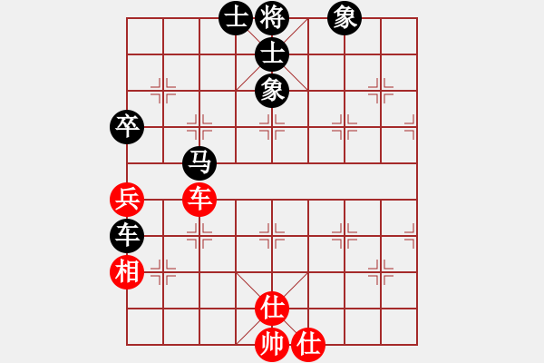 象棋棋譜圖片：橫才俊儒[292832991] -VS- 心若止水[547561742] - 步數(shù)：70 