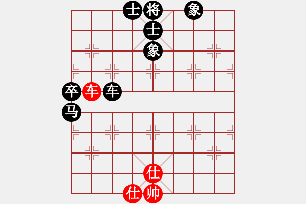 象棋棋譜圖片：橫才俊儒[292832991] -VS- 心若止水[547561742] - 步數(shù)：80 