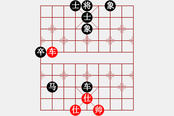 象棋棋譜圖片：橫才俊儒[292832991] -VS- 心若止水[547561742] - 步數(shù)：90 