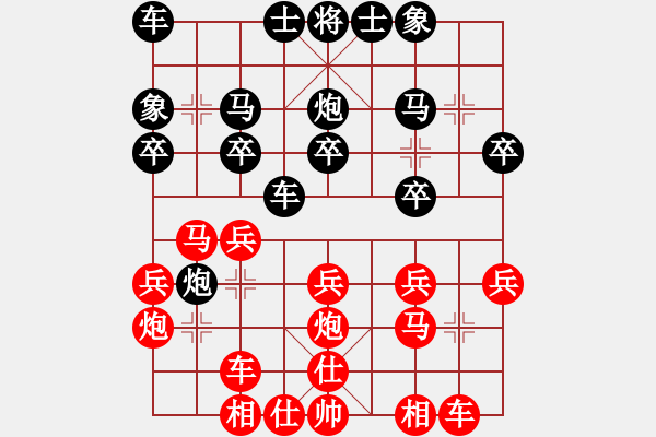 象棋棋譜圖片：凱旋歸來VS凱旋風(fēng)雨無阻(2014 12 16 星期二) - 步數(shù)：20 