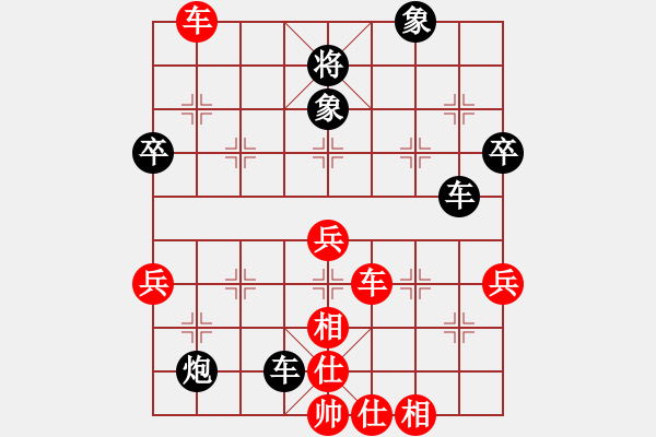 象棋棋譜圖片：兇猛攻殺.pgn - 步數(shù)：50 