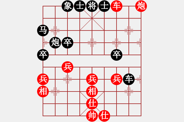 象棋棋譜圖片：火箭奔月(人王)-和-云行天涯(9段) - 步數(shù)：50 