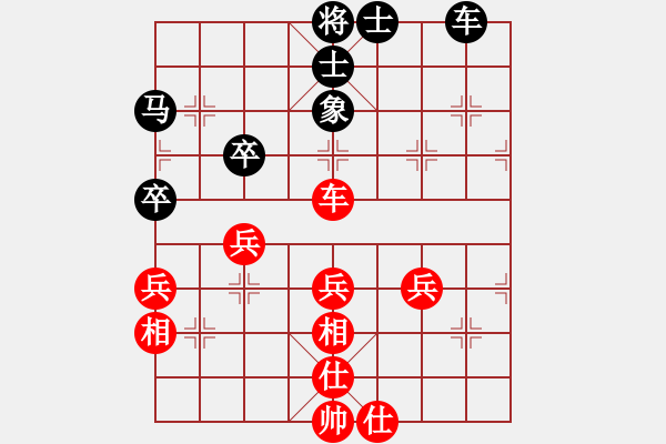 象棋棋譜圖片：火箭奔月(人王)-和-云行天涯(9段) - 步數(shù)：60 