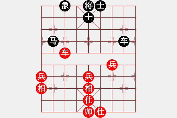 象棋棋譜圖片：火箭奔月(人王)-和-云行天涯(9段) - 步數(shù)：70 