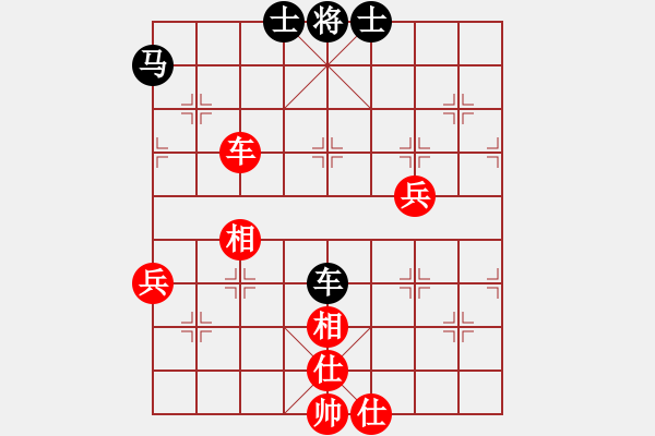 象棋棋譜圖片：火箭奔月(人王)-和-云行天涯(9段) - 步數(shù)：80 