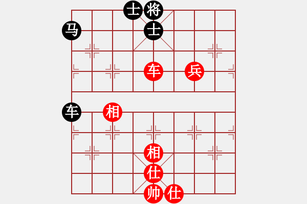 象棋棋譜圖片：火箭奔月(人王)-和-云行天涯(9段) - 步數(shù)：86 