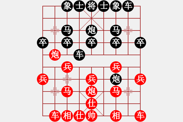 象棋棋譜圖片：仲天(7星)-負(fù)-wlyq(9星) - 步數(shù)：20 