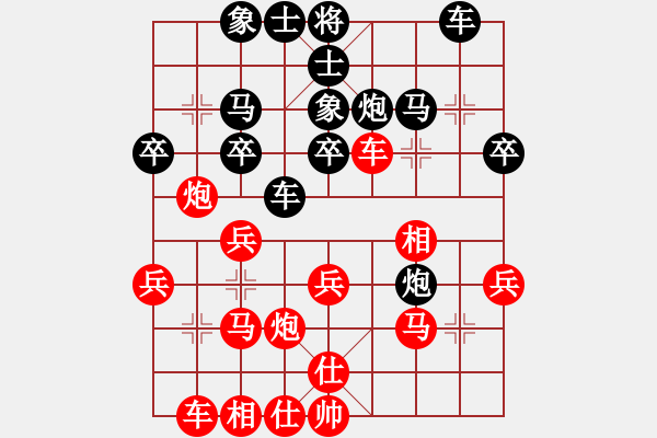 象棋棋譜圖片：仲天(7星)-負(fù)-wlyq(9星) - 步數(shù)：30 