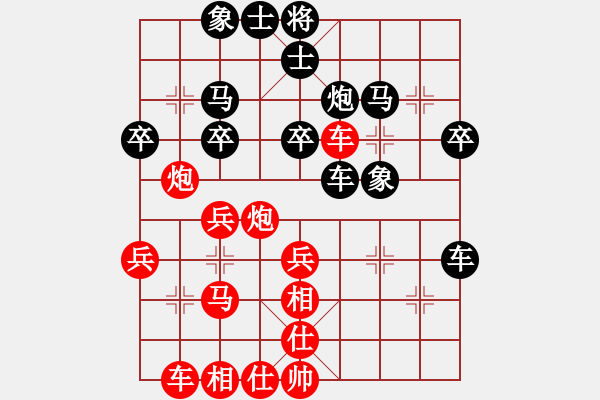 象棋棋譜圖片：仲天(7星)-負(fù)-wlyq(9星) - 步數(shù)：40 