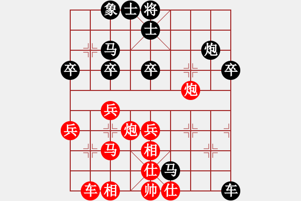 象棋棋譜圖片：仲天(7星)-負(fù)-wlyq(9星) - 步數(shù)：50 