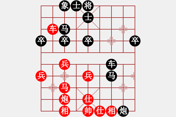 象棋棋譜圖片：仲天(7星)-負(fù)-wlyq(9星) - 步數(shù)：60 