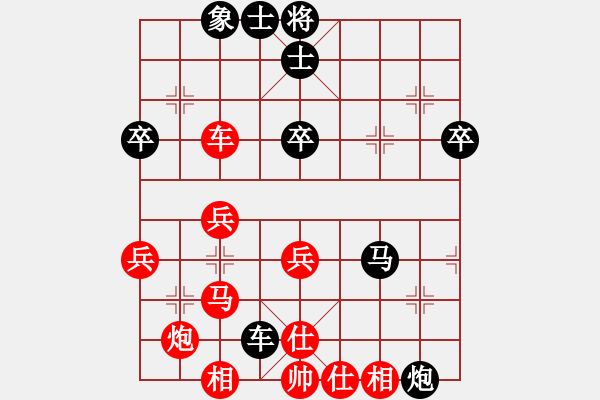 象棋棋譜圖片：仲天(7星)-負(fù)-wlyq(9星) - 步數(shù)：66 