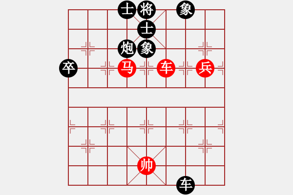 象棋棋譜圖片：津市棋王(2段)-負(fù)-廣水鶴鳴(1段) - 步數(shù)：100 