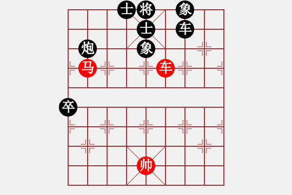 象棋棋譜圖片：津市棋王(2段)-負(fù)-廣水鶴鳴(1段) - 步數(shù)：110 