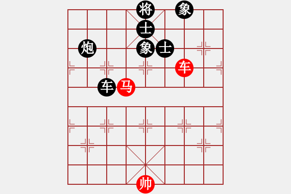 象棋棋譜圖片：津市棋王(2段)-負(fù)-廣水鶴鳴(1段) - 步數(shù)：140 