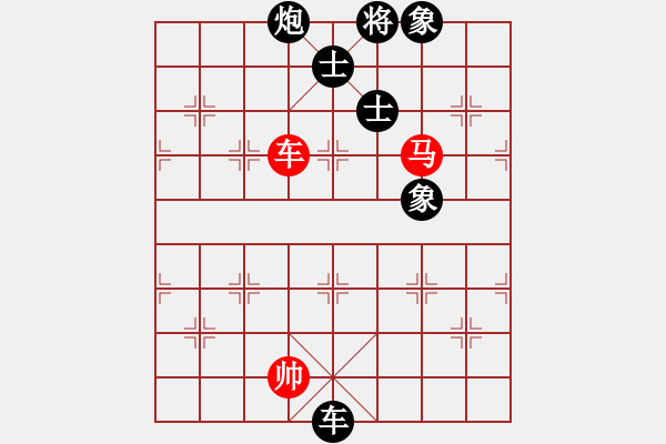 象棋棋譜圖片：津市棋王(2段)-負(fù)-廣水鶴鳴(1段) - 步數(shù)：170 