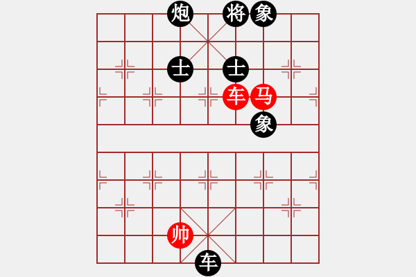 象棋棋譜圖片：津市棋王(2段)-負(fù)-廣水鶴鳴(1段) - 步數(shù)：172 