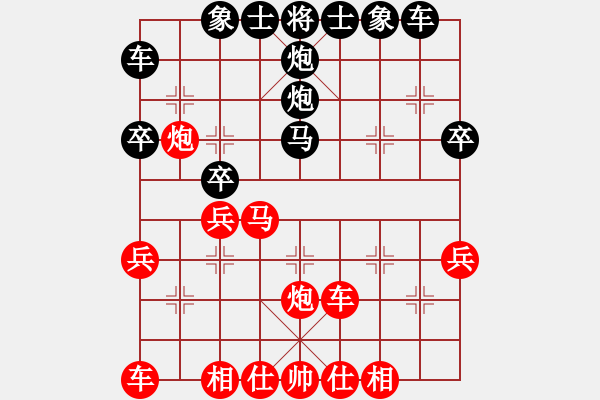 象棋棋譜圖片：津市棋王(2段)-負(fù)-廣水鶴鳴(1段) - 步數(shù)：30 